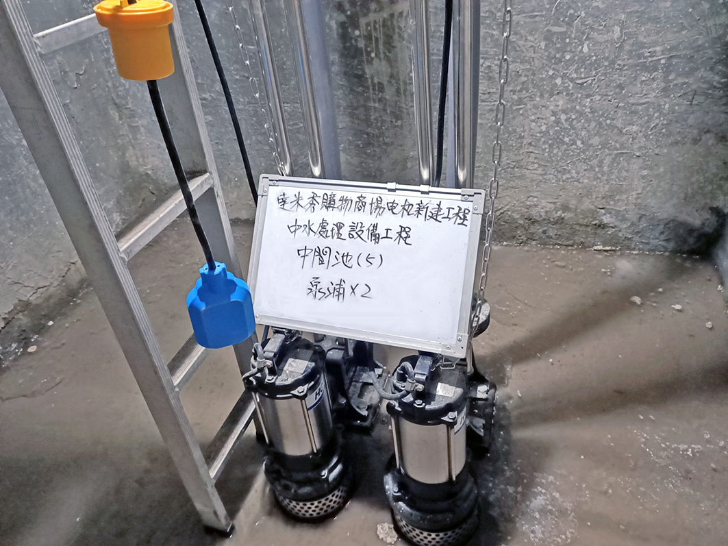 台灣高雄 岡山樂購廣場中水回收系統