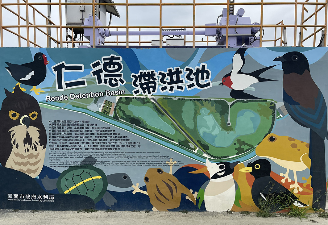 台灣台南 三爺溪萬代橋至塗庫仔排水護岸整治工程 台灣台南 三爺溪萬代橋至塗庫仔排水護岸整治工程