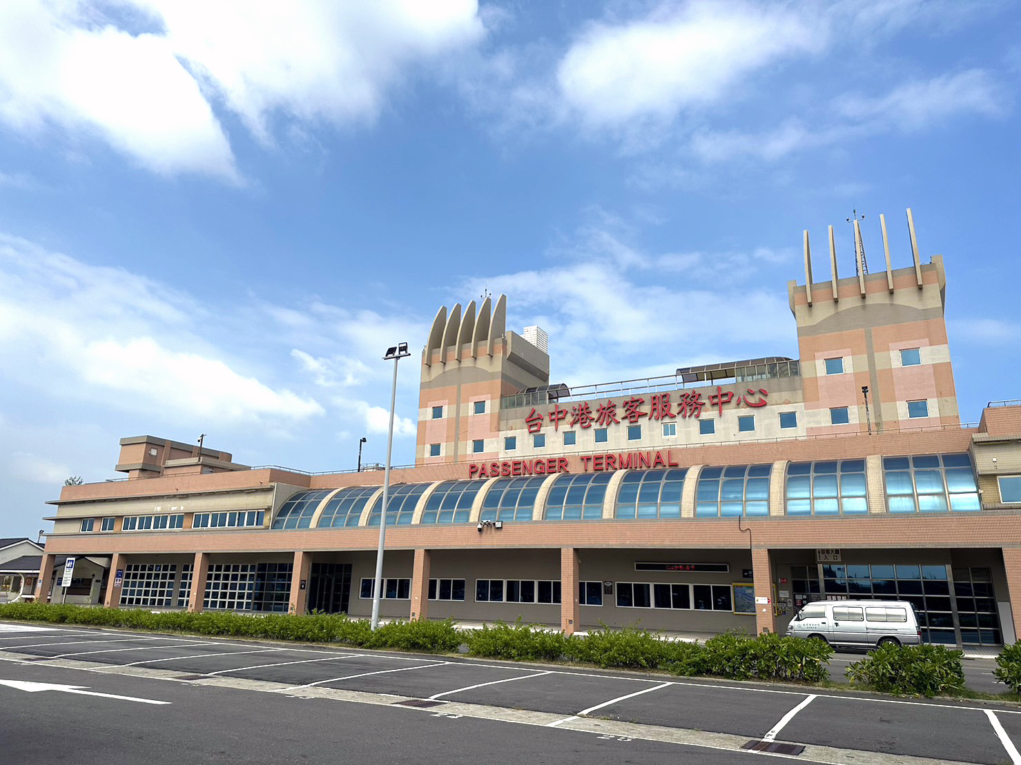 台灣台中 台中港旅客中心污廢水系統汰舊換新