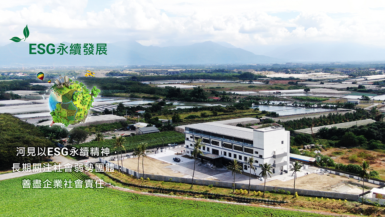 台灣屏東 磐石基金會飛揚天使莊園污雨水處理設備