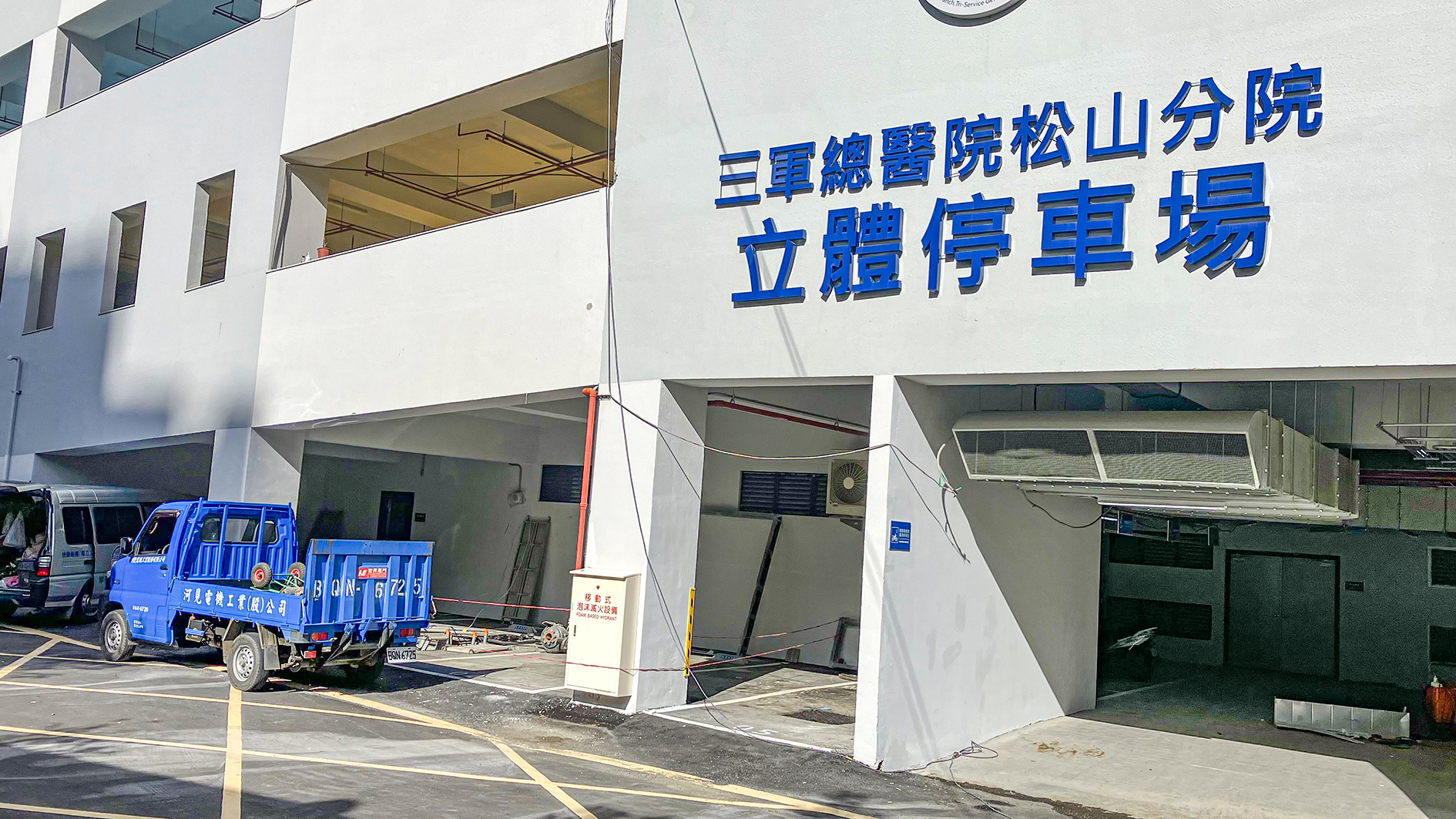 台灣台北 三總分院停車場雨水貯留滲透系統 台灣台北 三總分院停車場雨水貯留滲透系統