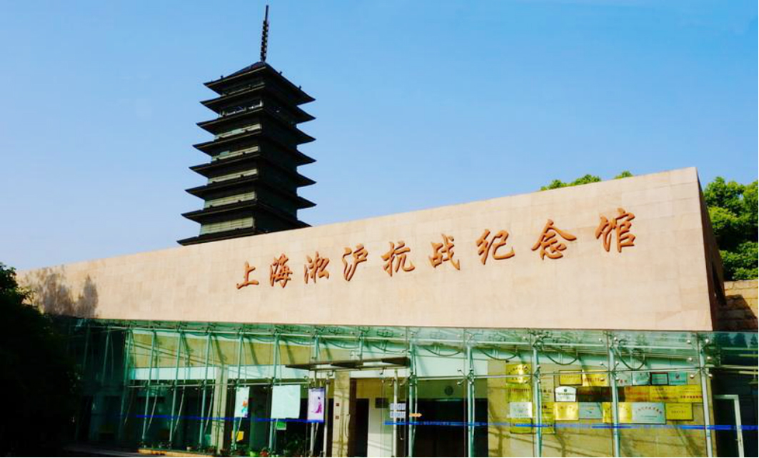 中國上海 淞滬抗戰紀念公園污水提升裝置 中國上海 淞滬抗戰紀念公園污水提升裝置