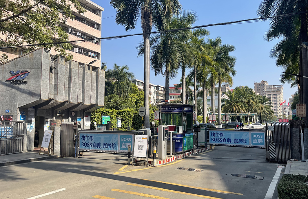 中國東莞 虎門新園中區-污水處理站