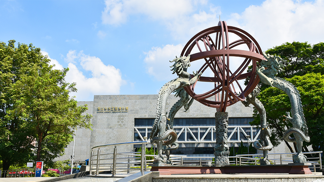 河見AFC污物切碎泵浦，進駐高雄國立科學工藝博物館常設展–動力與機械「原動機展區」