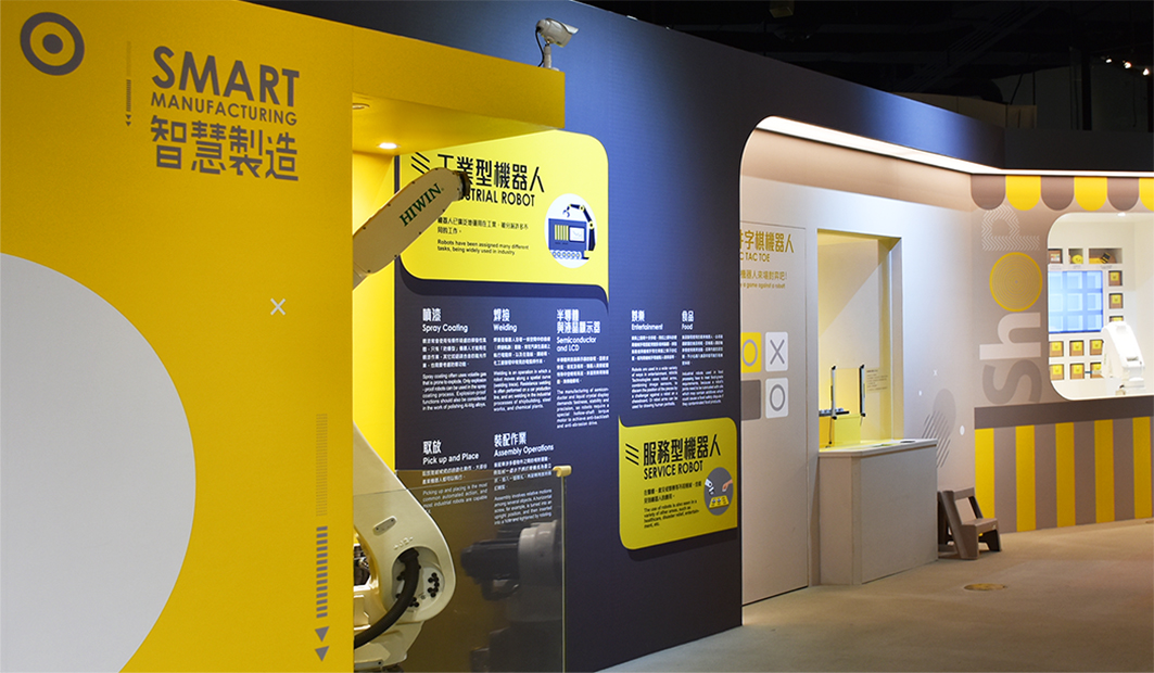 河見AFC污物切碎泵浦，進駐高雄國立科學工藝博物館常設展–動力與機械「原動機展區」